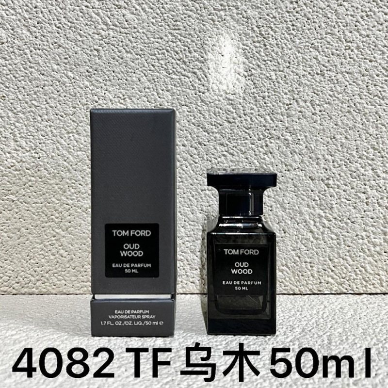 跨境越南正装旷野大地蔚蓝邂逅罪爱蓝风铃魅惑真我同名外贸香水|undefined