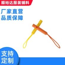 现货pu哨子拉尾扣 背包拉尾 户外服装求生哨 口哨拉链头  求生口
