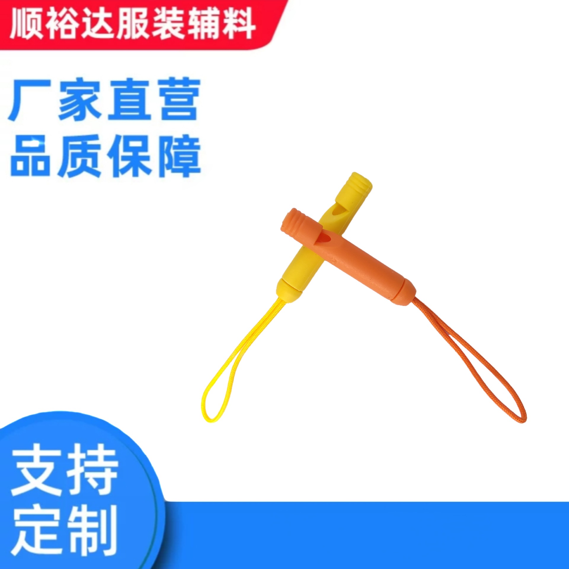 现货pu哨子拉尾扣 背包拉尾 户外服装求生哨 口哨拉链头  求生口