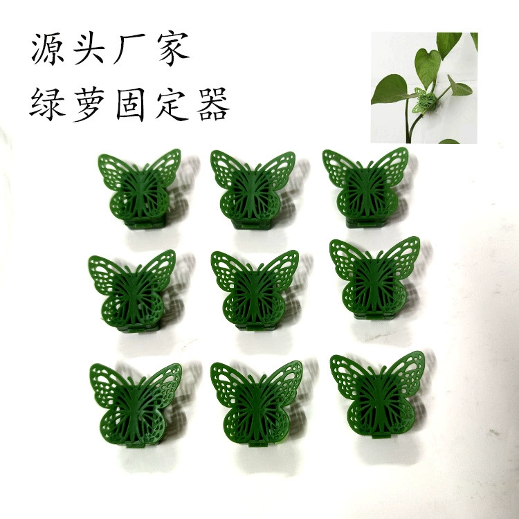 Зеленый держатель редиса прямых продаж лоза зеленое растение стена фиксированная Пряжка бесшовная из ротанга в форме скалолазания Пряжка кабельный органайзер