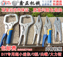 ������DIYС�;S�޴����Q�A�ڊA�Qˮ���Q�Q��Ӳ�ȶ��