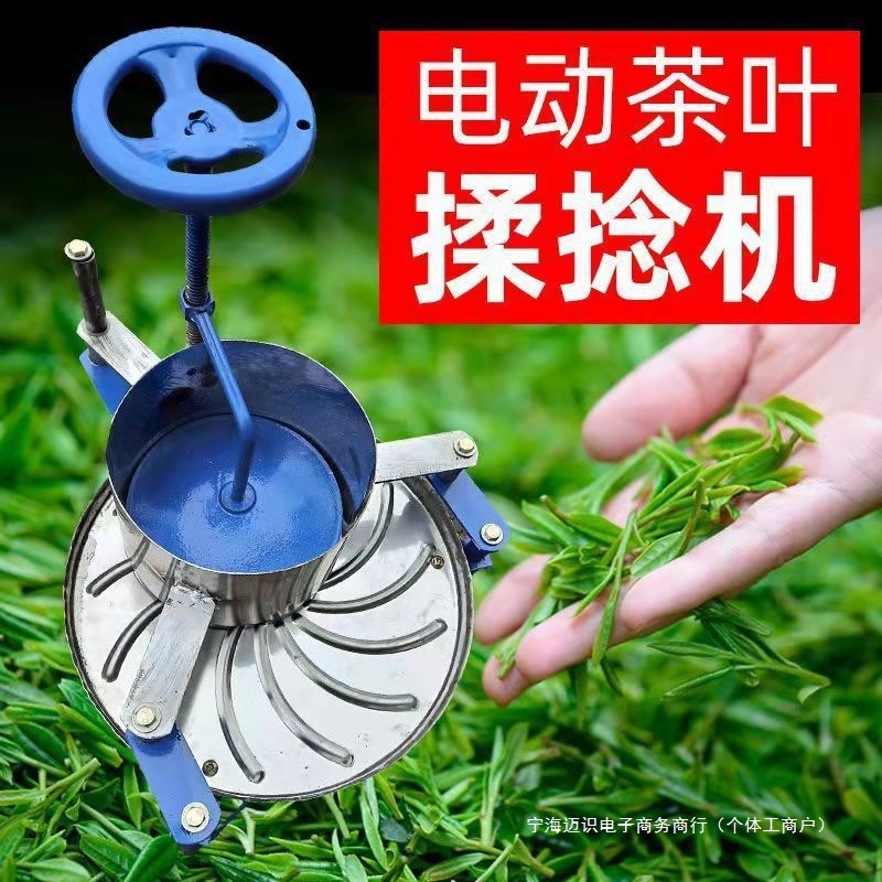 萃茶机茶叶机揉捻机揉茶机家用小型商用全自动理条机茶炒茶机