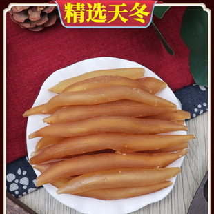 ���x�춬��ș�����T������|���T�����춬�ݾƸ�؛�F؛�o��500g