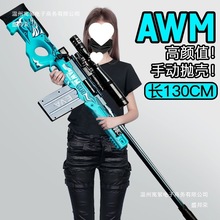 98K�к���߃�ͯ����ܛ��AWM�ѓ���cs��ߘ��ͺ��ӵĶY��