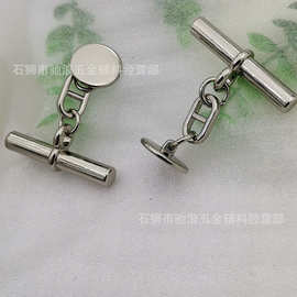 高档皮草大衣饰品链扣锌合金链接扣一字扣配件金属饰品扣