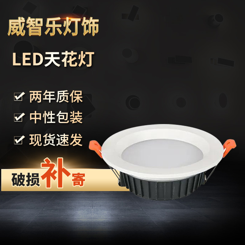中山市威智乐灯饰厂