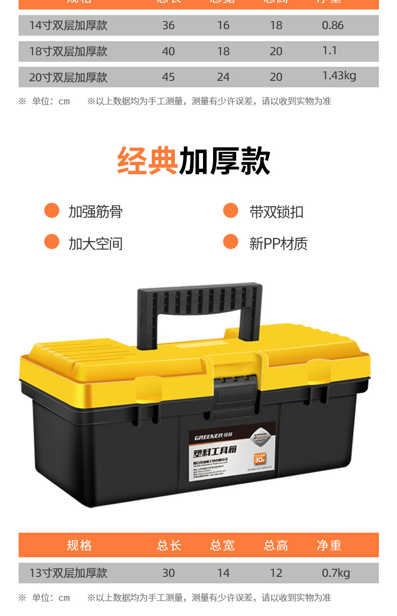 Tool Box Storage Box Hardware Large Industrial Grade Household Portable Car Multi-Function Repair Electric Wholesale