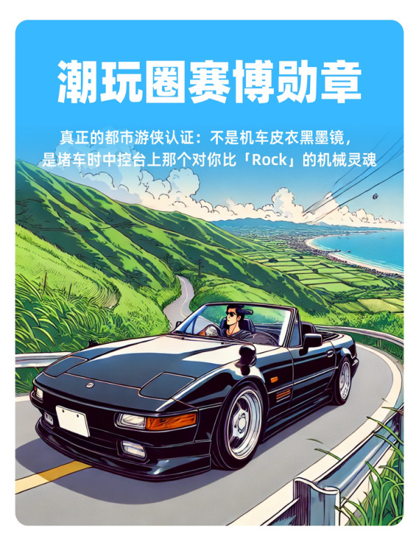 车载智能摆件电子宠物潮玩伴侣机器人汽车装饰表情陪伴|undefined