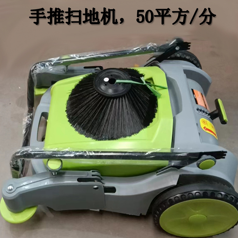 手推式无动力扫地机工厂工业车间养殖场清洁仓库道路清扫车