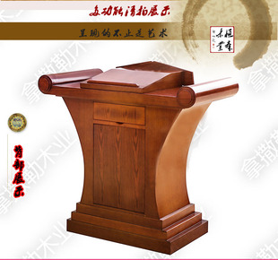 Heng Sen Wood Industry Church Solid Wood Podium Lecture Desk Heng Sen Wood Industry Singing Desk Praise Meitai