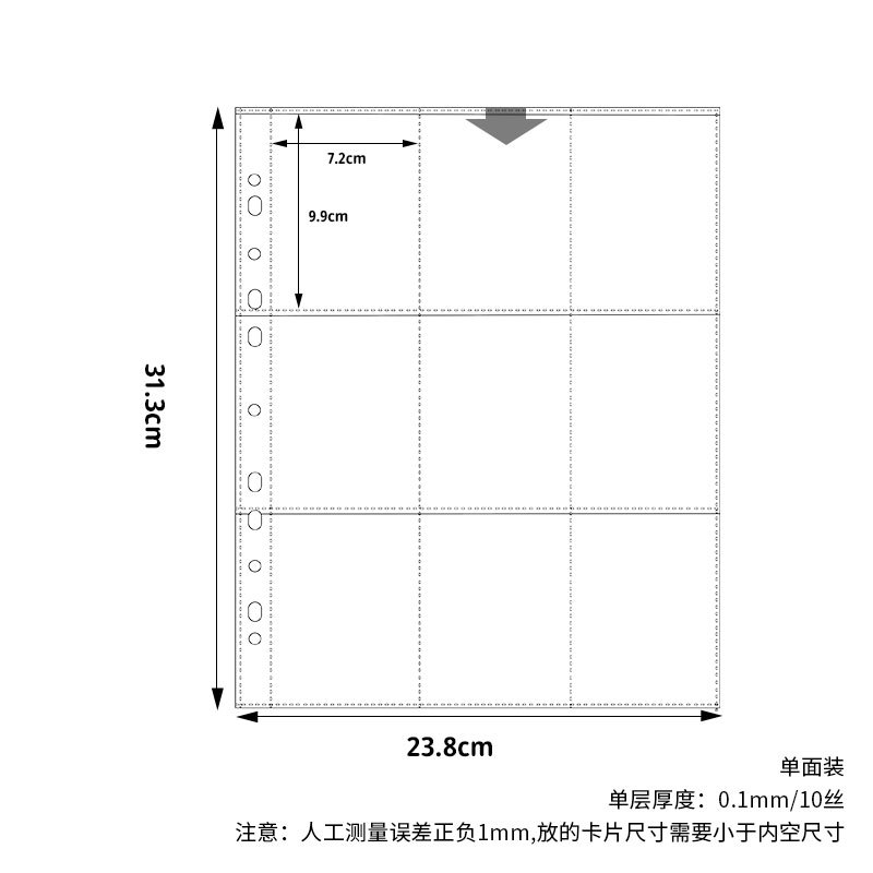 A4 size, 11 holes, 9 compartments, 10 sheets per compartment, 7.2*9.9cm, #104