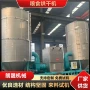 远程生物质密闭监控烘干机