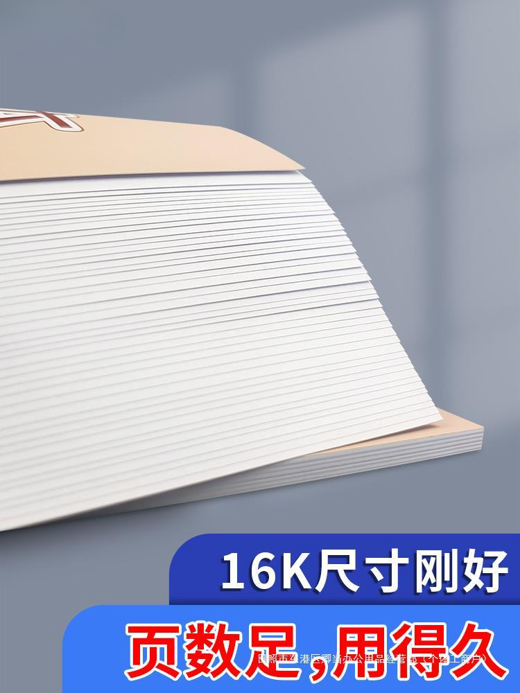 가계부 핸드북 수입 및 지출 상세계정 일일사업 가계부 가족재정계산 회사사업회계