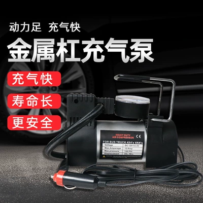 Hava nasosu single cylinder car tire air