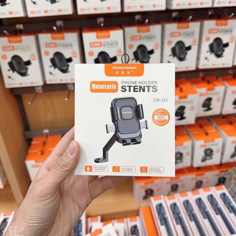 Yoschuang LW-Q4 Motorcycle Mobile Phone Bracket Take-out Rider Electric Vehicle Shock Absorption Anti-shake Navigation Mobile Phone Bracket Yoschuang LW-Q4 Motorcycle Mobile Phone Bracket Take-out Rider Electric Vehicle Shock Absorption Anti-shake Navigation Mobile Phone Bracket