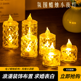 Manufacturer's Best-Selling Electronic Candle Lamp, Transparent Simulated Crystal Lamp, Christmas Decoration Atmosphere Lamp, Wedding Room Decoration Candle Lamp