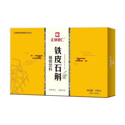 Zhengkang Huiren Iron Orchid Plant Beverage 100ml, Concentrated Extract Paste for Middle-Aged and Elderly Tonifying Oral Beverage