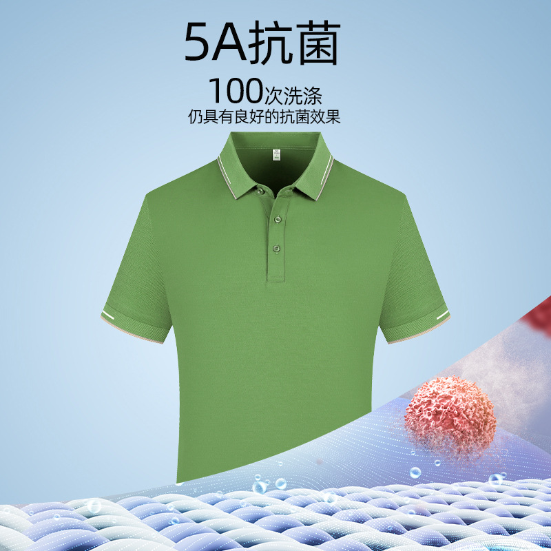 Modal Solona 5A Camisa POLO sin costura antibacteriana Ropa de trabajo personalizada con impresión de LOGO Ropa de trabajo de manga corta personalizada