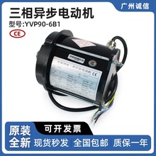 湖州太平微特電梯門電機YVP90-6B1 電梯三相異步電動機電梯配件