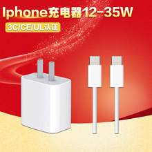PD35W����^�m���O��iPhone13Pro17�֙C��������l���b����^���^