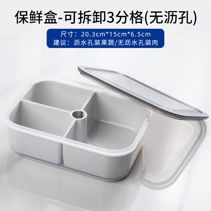 Caja de almacenamiento de cocina congelación refrigerador caja de preservación de frescura de grado alimenticio flor de cebolla preparación de verduras caja de embalaje especial para uso doméstico