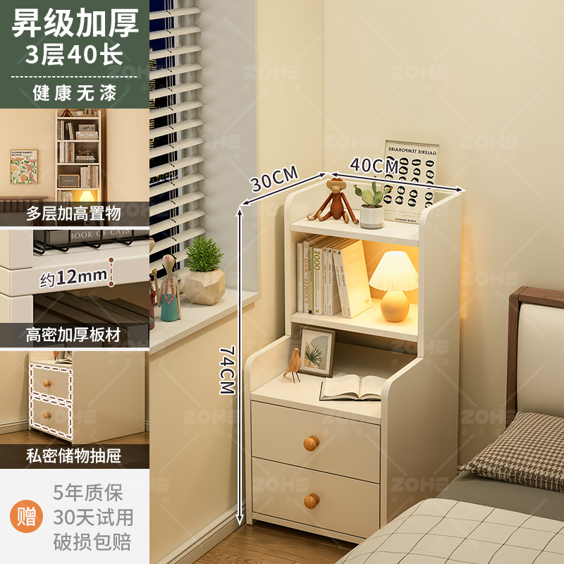 Mesita de noche, armario de almacenamiento, armario de almacenamiento de dormitorio integrado, reemplazo de habitación de alquiler, sentido de diseño, armario lateral pequeño de nicho