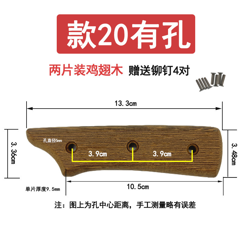 Model 20 has holes and comes with 4 pairs of rivets*s89406*punch*others