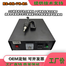 35K�����ֳ��c���C800W���әC���ۙC��߅�C���Ӷ�������PE