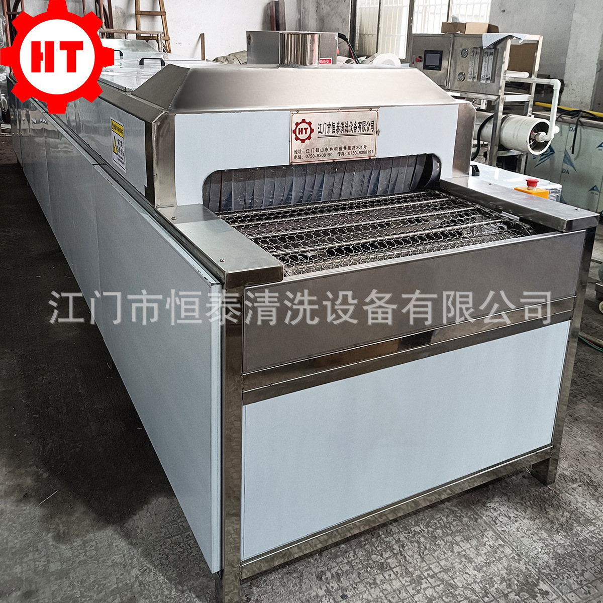 江门恒泰供应全自动托盘喷淋清洗机  糕点周转箱快速去油污洗筐机