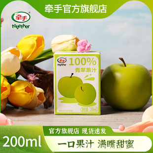 �����Sֱ�l���������O��֭100%����֭���200ml*10���������l