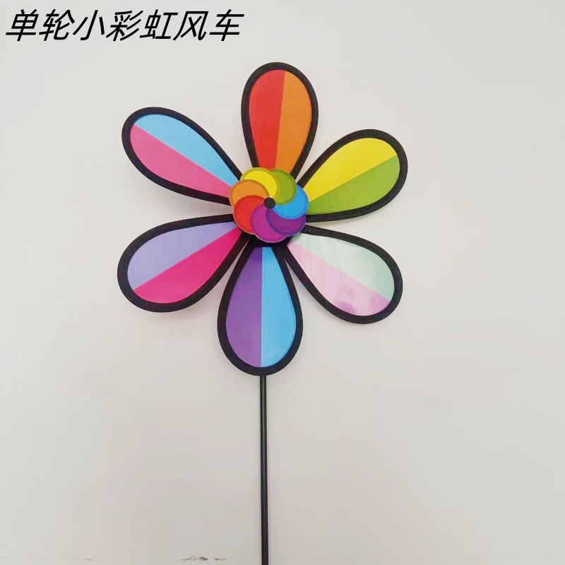 单轮小彩虹