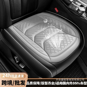 Leather Full-Coverage Car Seat Cushion, Universal for All Seasons, Foreign Trade Amazon Laser Perforated Three-Piece Set Single Seat Cover