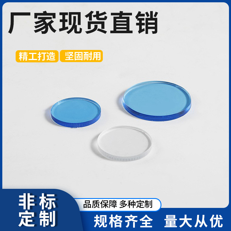 柴油燃烧器配件看火孔 镜片安装座观烧炉测火焰14 26机型观火镜