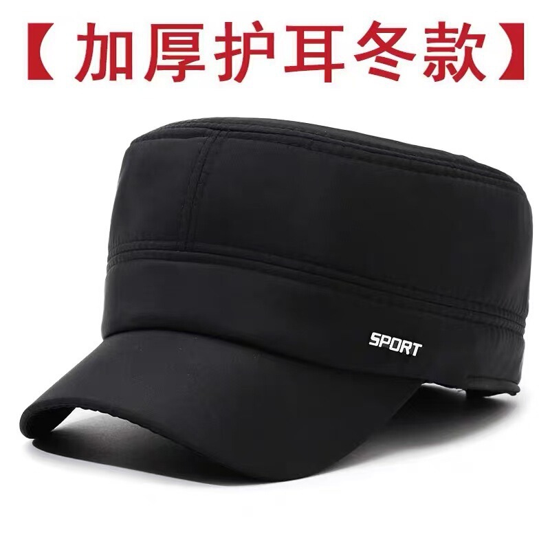 Hats for Middle-Aged and Elderly Men, Autumn and Winter Flat-Top Cotton Hats, Thickened Ear Protection, Outdoor Leisure Sunshade Baseball Caps, Cross-Border Gifts Hats for Middle-Aged and Elderly Men, Autumn and Winter Flat-Top Cotton Hats, Thickened Ear Protection, Outdoor Leisure Sunshade Baseball Caps, Cross-Border Gifts