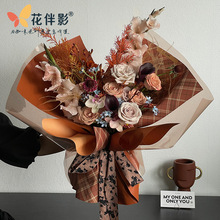 花伴影秋冬美拉德系列鲜花包装纸手工DIY材料花束包花纸艺术纸