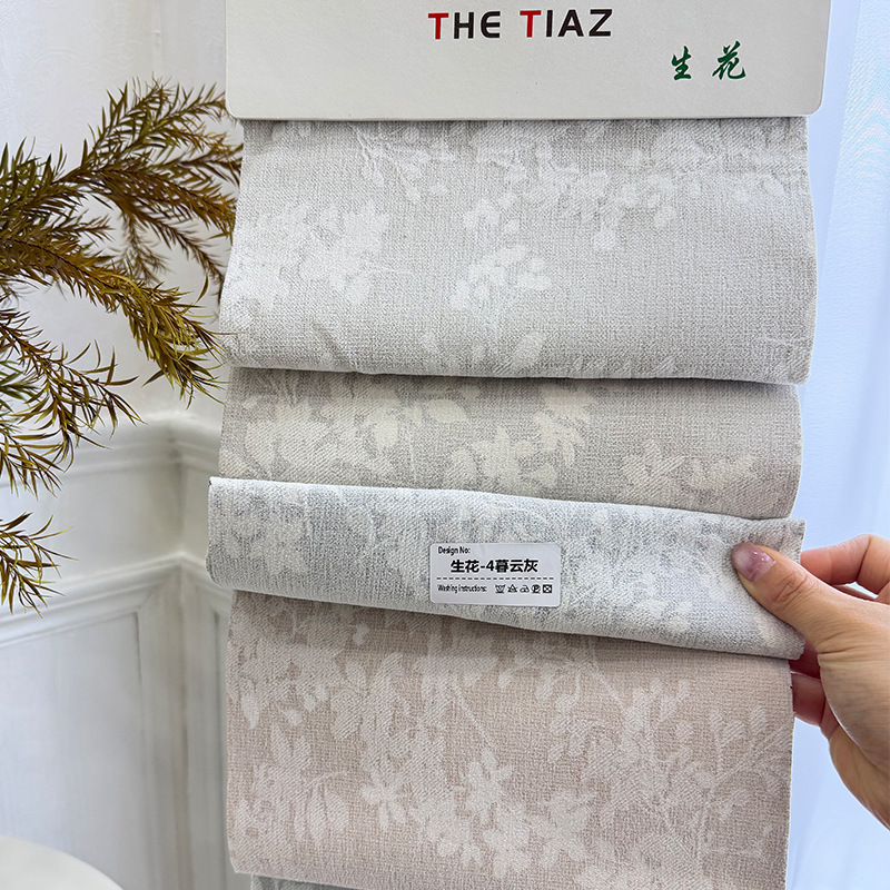 High-End French Jacquard Double-Sided Chenille Fabric from Xiaohongshu, Shaoxing Keqiao, Blackout Ready-Made Curtains