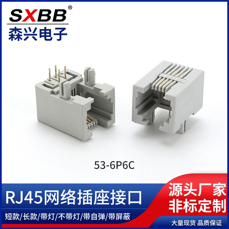 Разъем RJ45 RJ11 6P6C Сетевой разъем Гнездо для печатной платы 53А