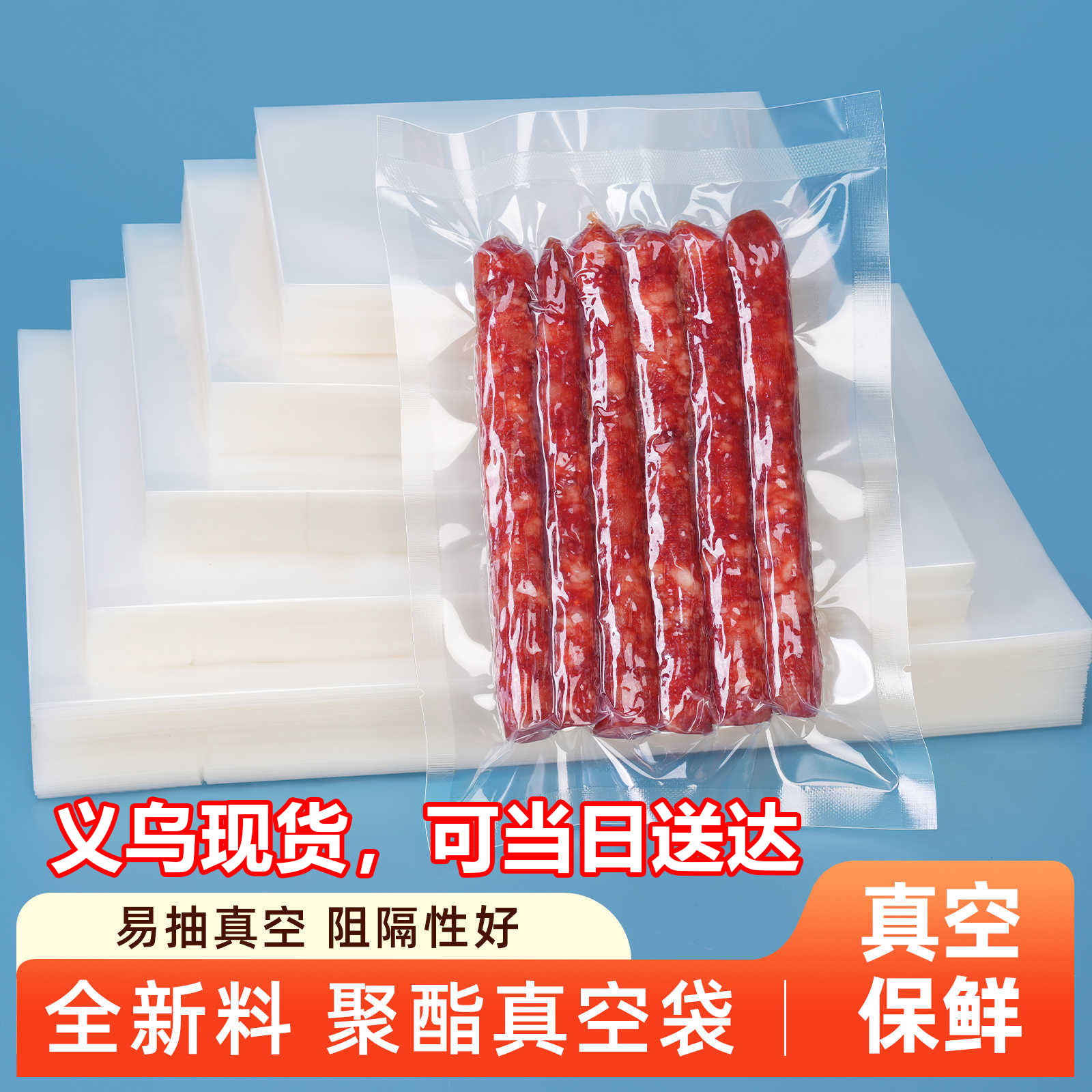 Bolsa de vacío transparente, bolsa de alimentos, bolsa de almacenamiento de alimentos cocinados, bolsa de plástico, bolsa de sellado de vacío comercial, bolsa de sellado de vacío brillante