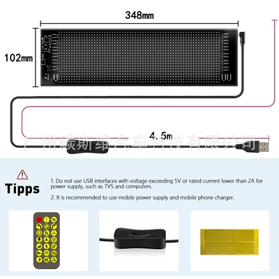 Vehicle HID Xenon Lamp LED display, in-car advertising - qtd042-1102348mm