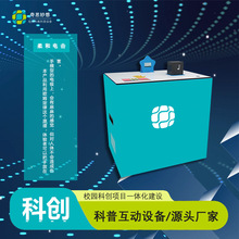 ��С�W�Ƽ��WУ�Ƽ��^����̨AI���ܿ��ջ���չʾչƷ���늓��O��