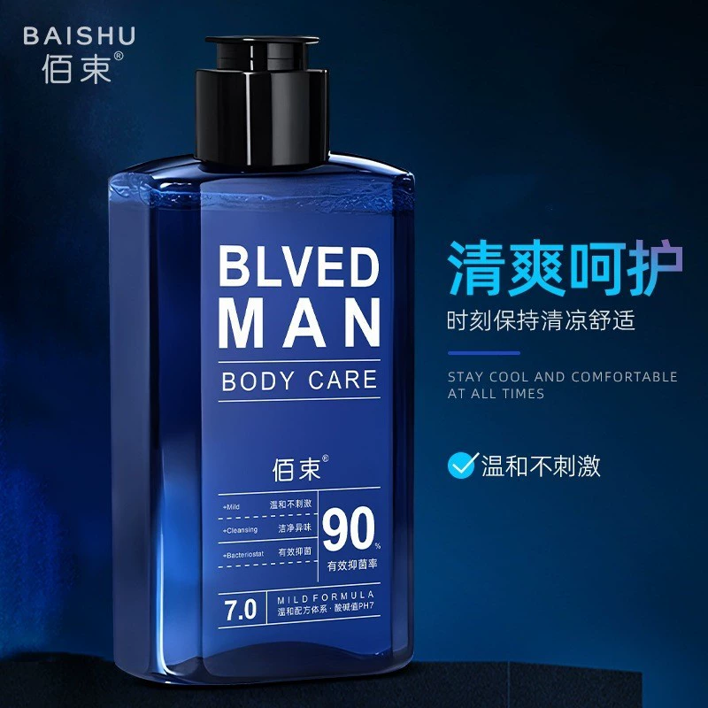 [Специальная низкая цена] Чистящая жидкость освежающая, чистая и освежающая