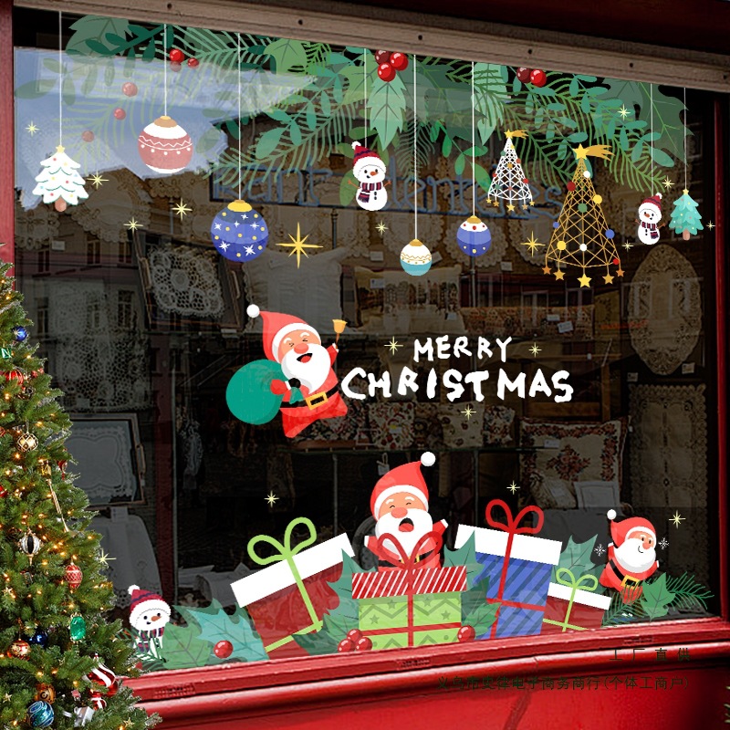 圣诞节装饰贴纸圣诞老人圣诞树玻璃门氛围布置创意卡通静电贴画
