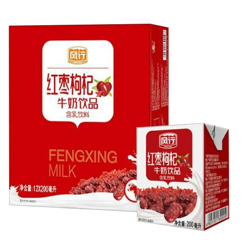 Jujube wolfberry flavor 200ml/12 boxes*4 boxes full box of blueberry original yogurt high calcium pure milk