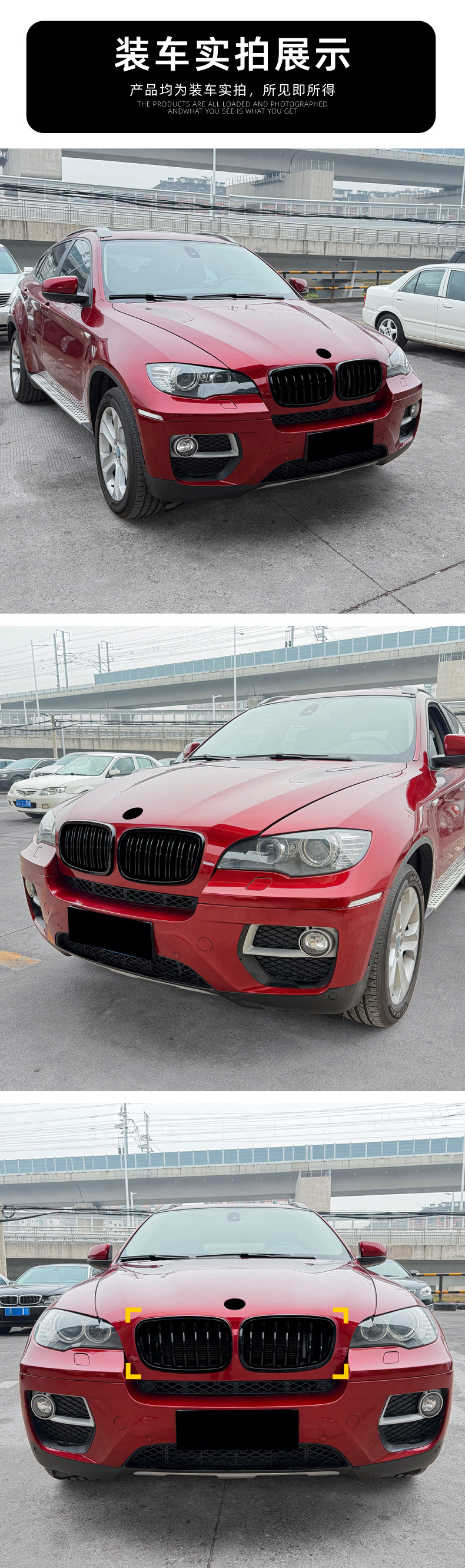 Applicable to Bmw X5 E70 X6 E71 2006-2013 Single-Line and Double-Line Front Grille Air Intake Modification