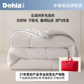 四件套;纤维被;纤维枕