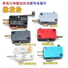 ΢������ XV-15-155/156/154-1C25 LXW-16 VP332A-2D ΢������