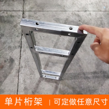 单片桁架帐篷斜顶单排连接件背景架单面后斜撑简易行架支撑架