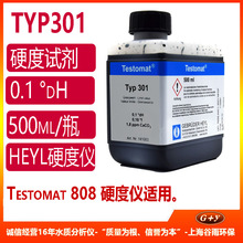 Ӳԇ HEYL Typ301 ˮӲșzyș 500ml Testomat808