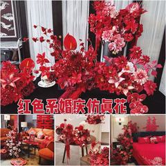 赤い造花、中国風の結婚式の部屋の装飾、DIYフラワーアレンジメント、造花、床のフラワーアレンジメント、ステージ造園装飾花