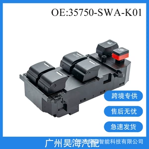 Honda Civic 35750-SWA-K01 22-pin şüşə qaldırıcı açarı